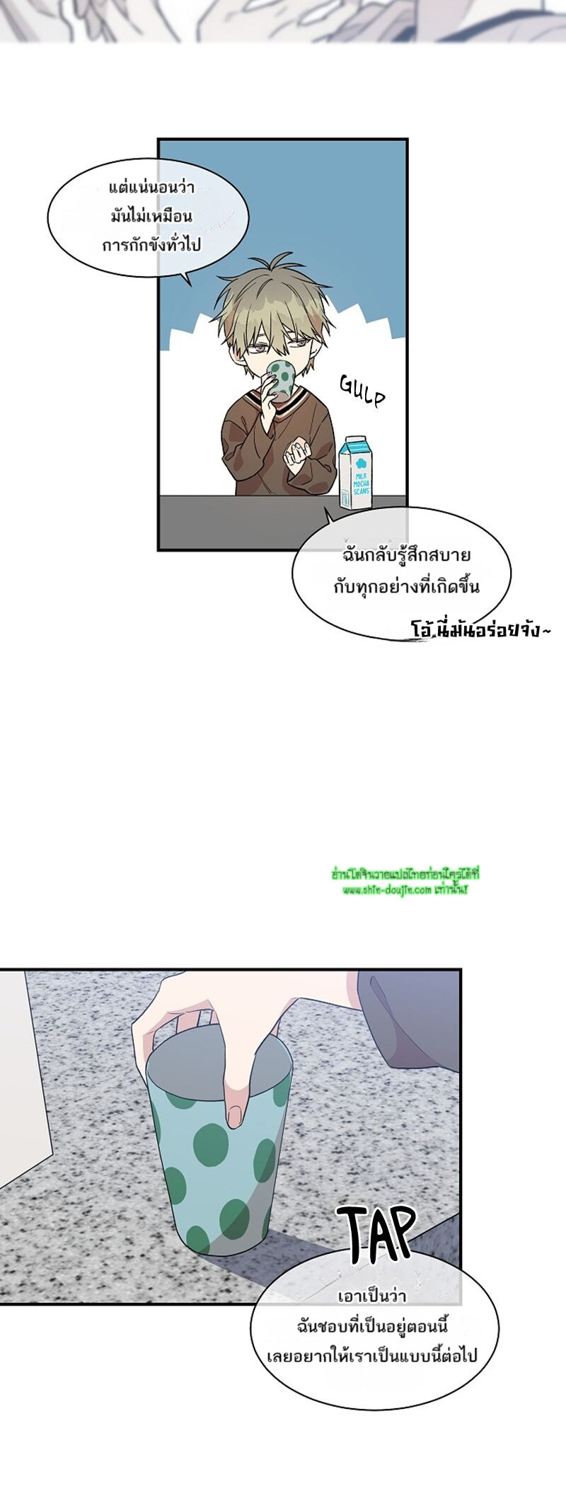 Circle Trap EP 14
